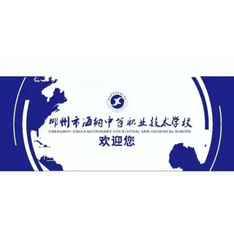 2022年开学典礼